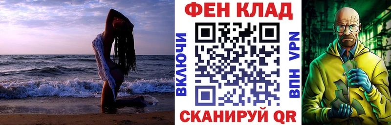 Купить  Салехард  АМФ VHQ 