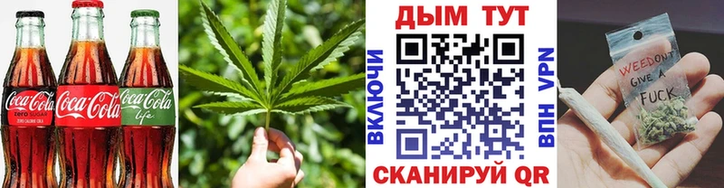 Печенье с ТГК марихуана  Купить где  Салехард 