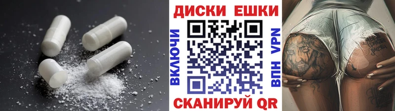 Ecstasy таблы  Купить закладки  Салехард 