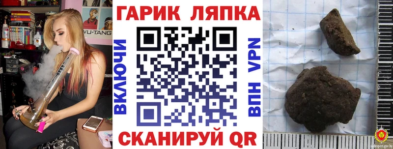 Купить где  Салехард  Гашиш убойный 