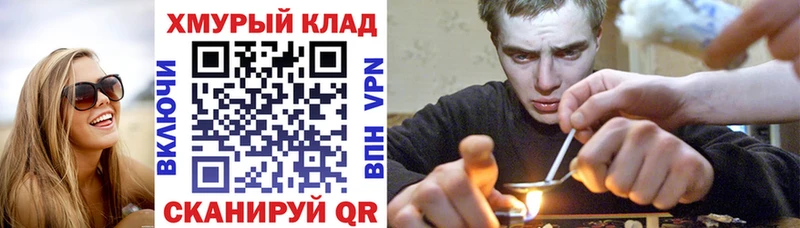Героин белый  Купить где  Салехард 