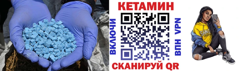 Купить  Салехард  Кетамин ketamine 