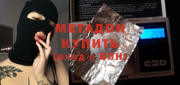 мяу мяу мука Красноперекопск