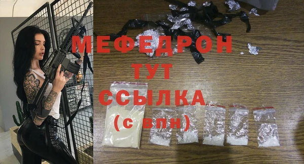 ALPHA-PVP Краснослободск