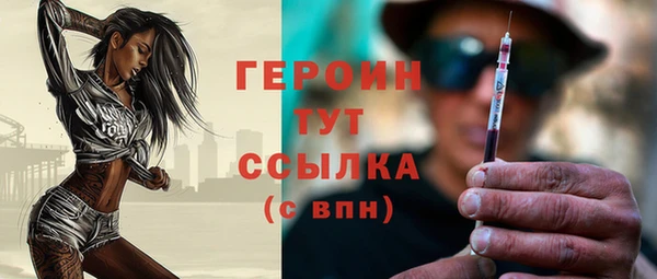 мяу мяу мука Красноперекопск