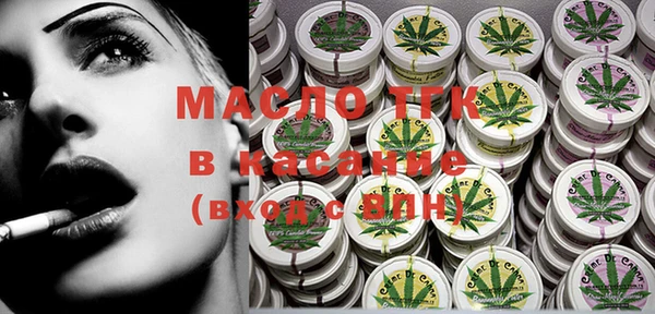 мет Краснотурьинск