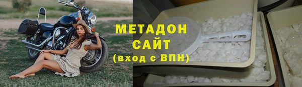 ALPHA-PVP Краснослободск