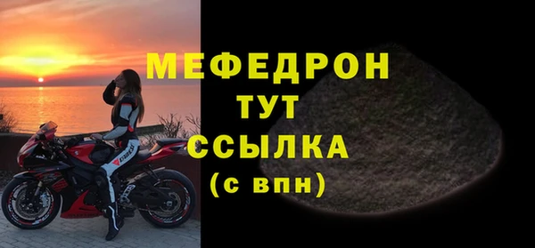 мет Краснотурьинск