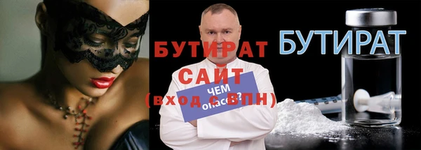 ALPHA-PVP Краснослободск