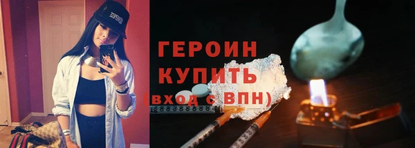 мяу мяу мука Красноперекопск