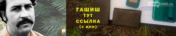 ALPHA-PVP Краснослободск