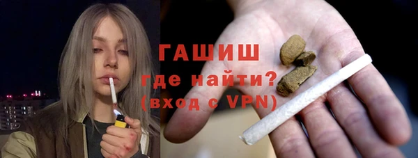 мяу мяу мука Красноперекопск