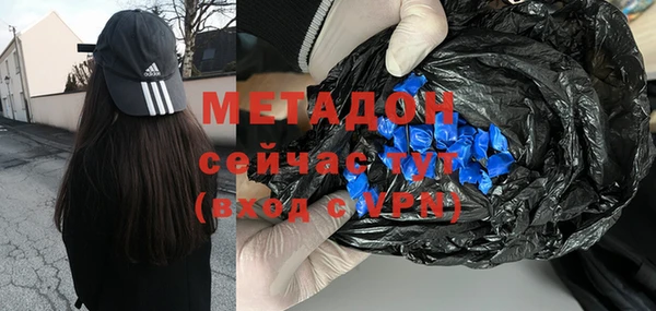 мяу мяу мука Красноперекопск