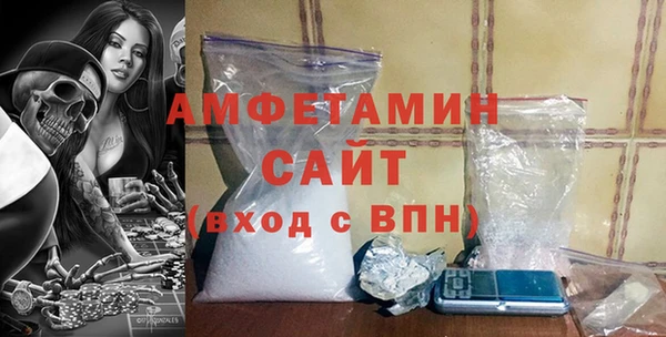 ALPHA-PVP Краснослободск