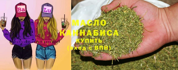 мяу мяу мука Красноперекопск