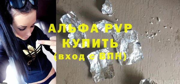 ALPHA-PVP Краснослободск
