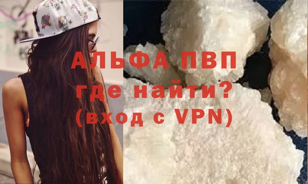 мяу мяу мука Красноперекопск