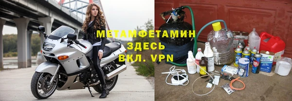 мяу мяу мука Красноперекопск