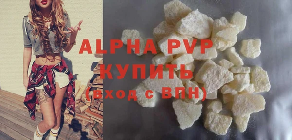 мяу мяу мука Красноперекопск