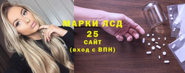 мет Краснотурьинск