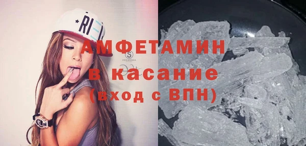 мяу мяу мука Красноперекопск