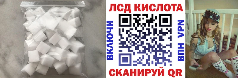 ЛСД экстази ecstasy  Купить закладки  Салехард 