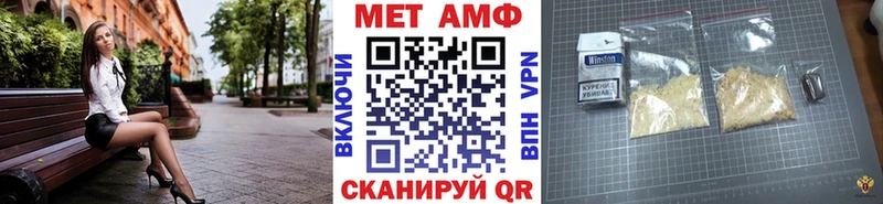 МЕТАМФЕТАМИН мет  Купить где  Салехард 
