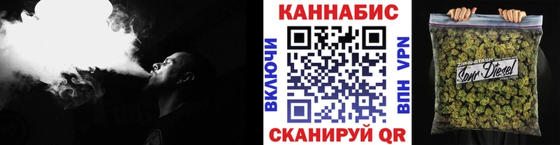 Каннабис Bruce Banner  Купить  Салехард 